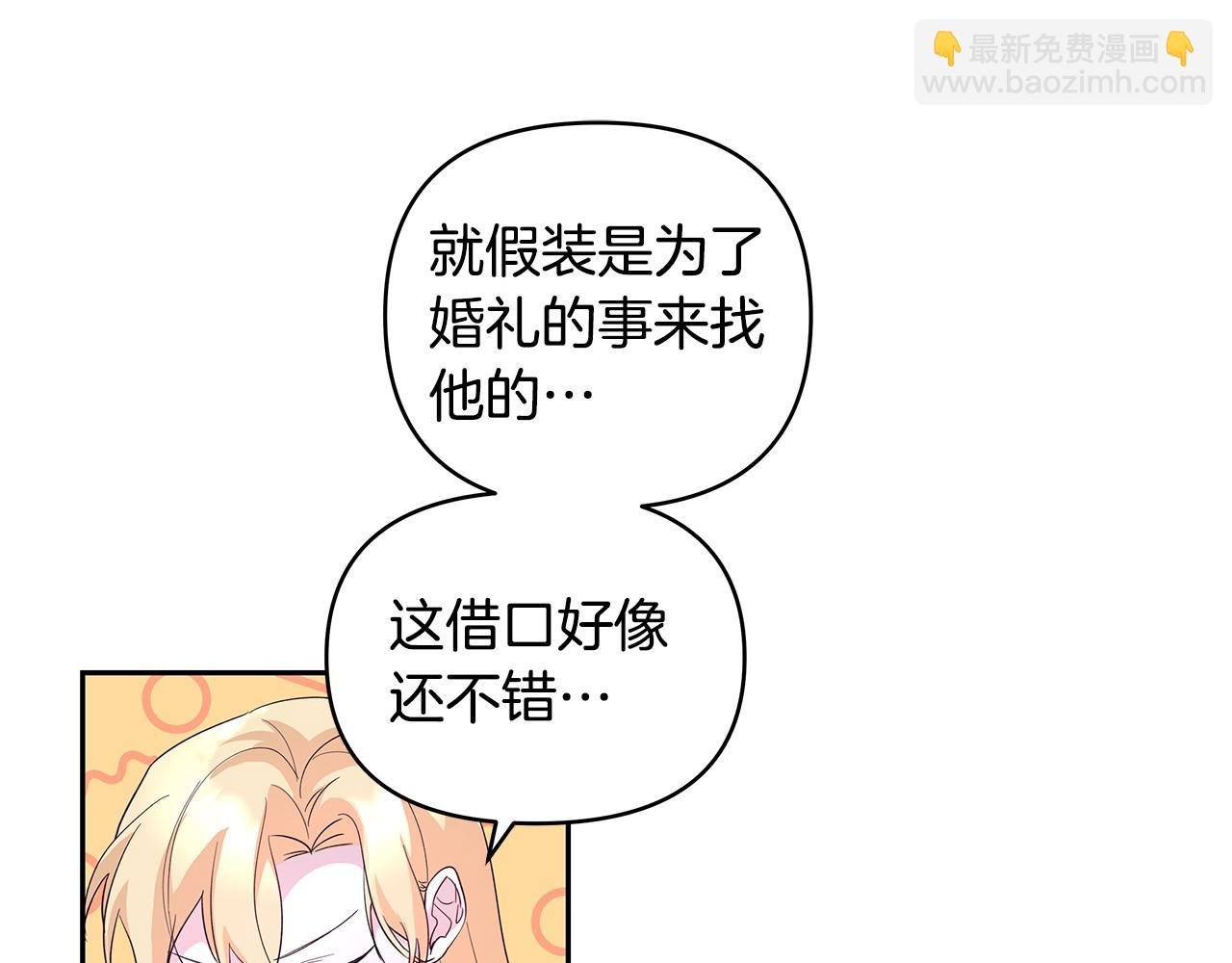 第39话 珍藏礼物