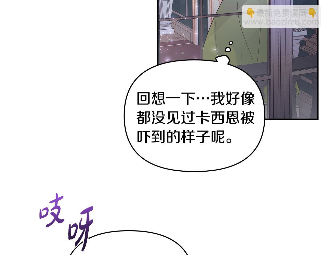 第39话 珍藏礼物