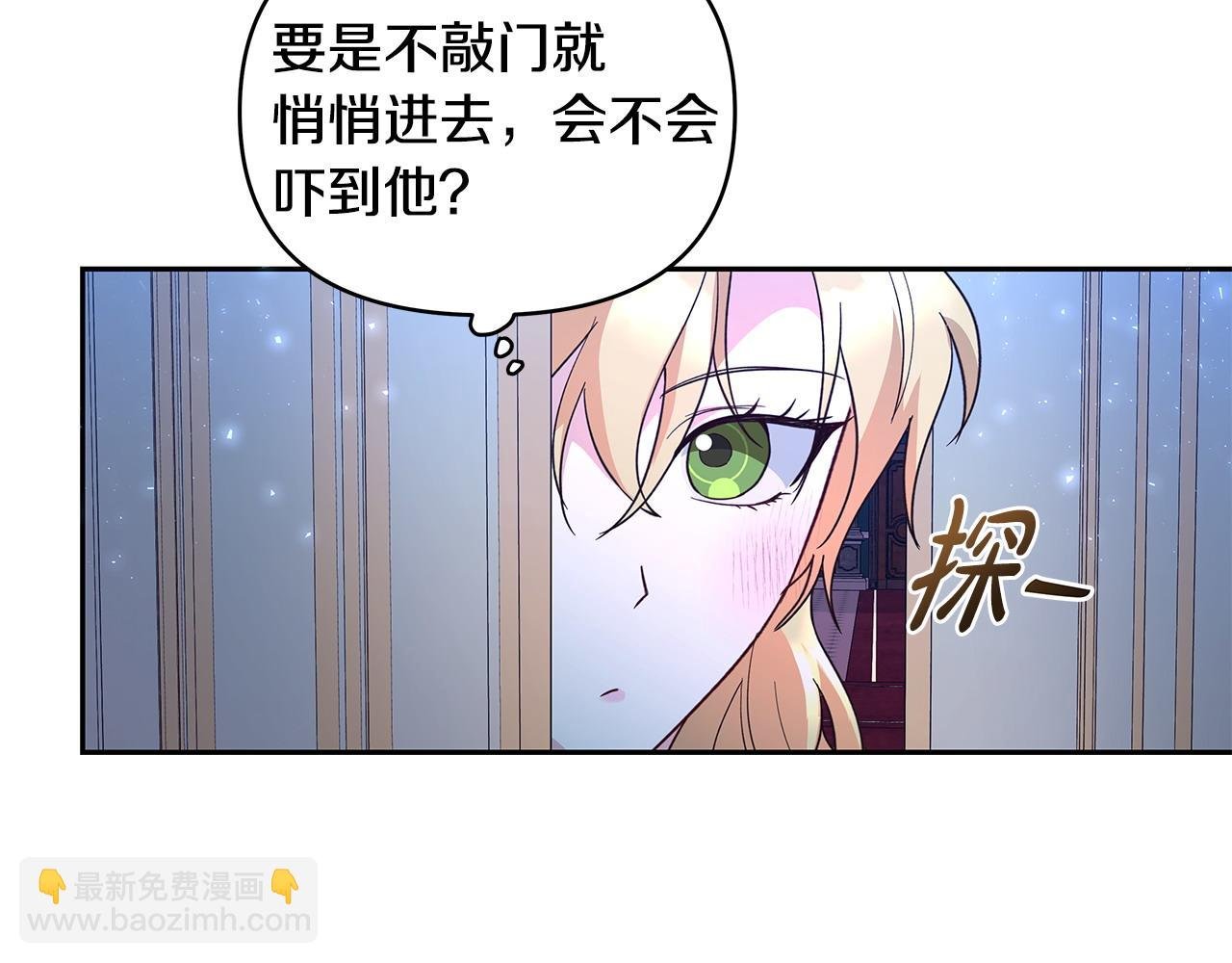 第39话 珍藏礼物