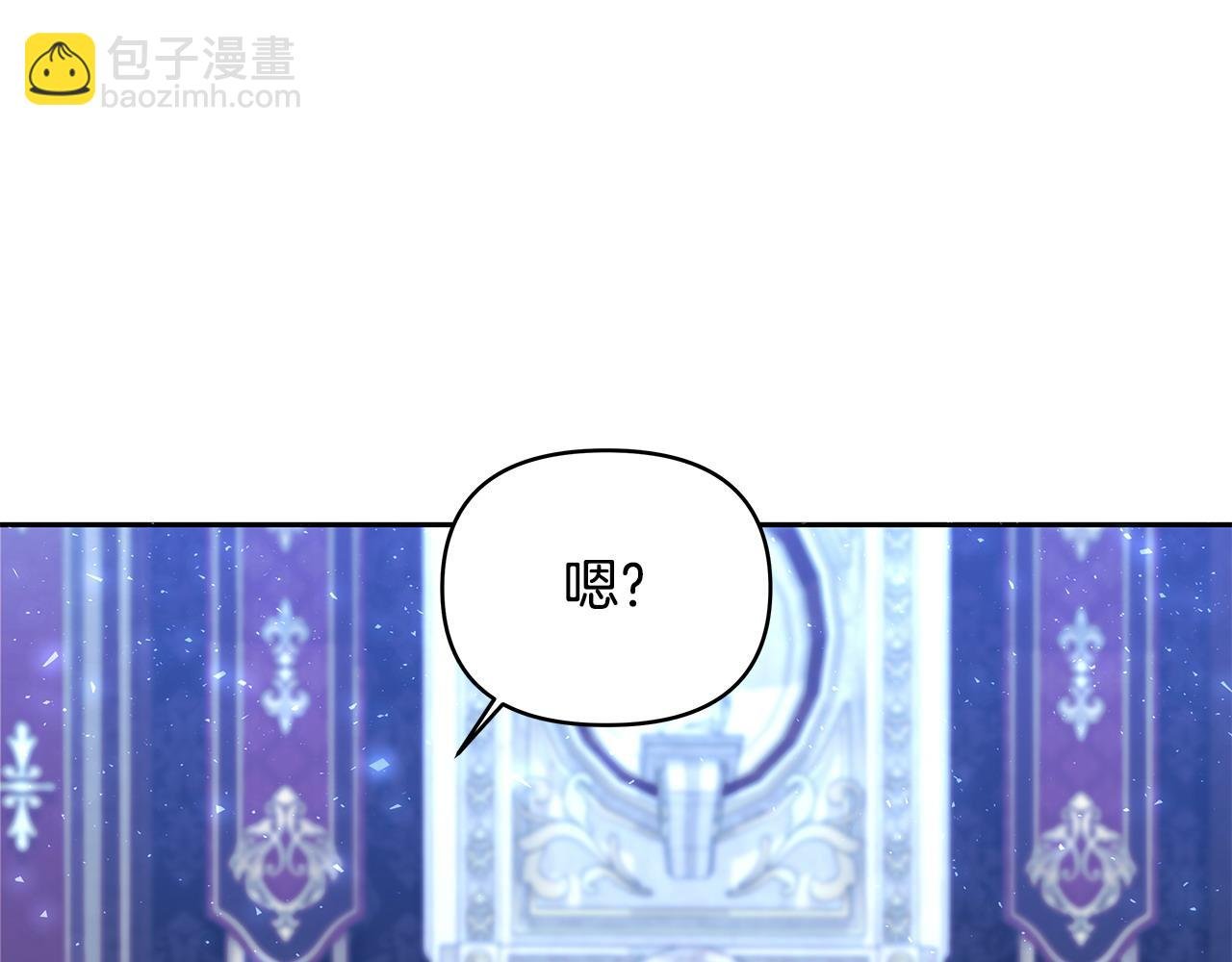 第39话 珍藏礼物