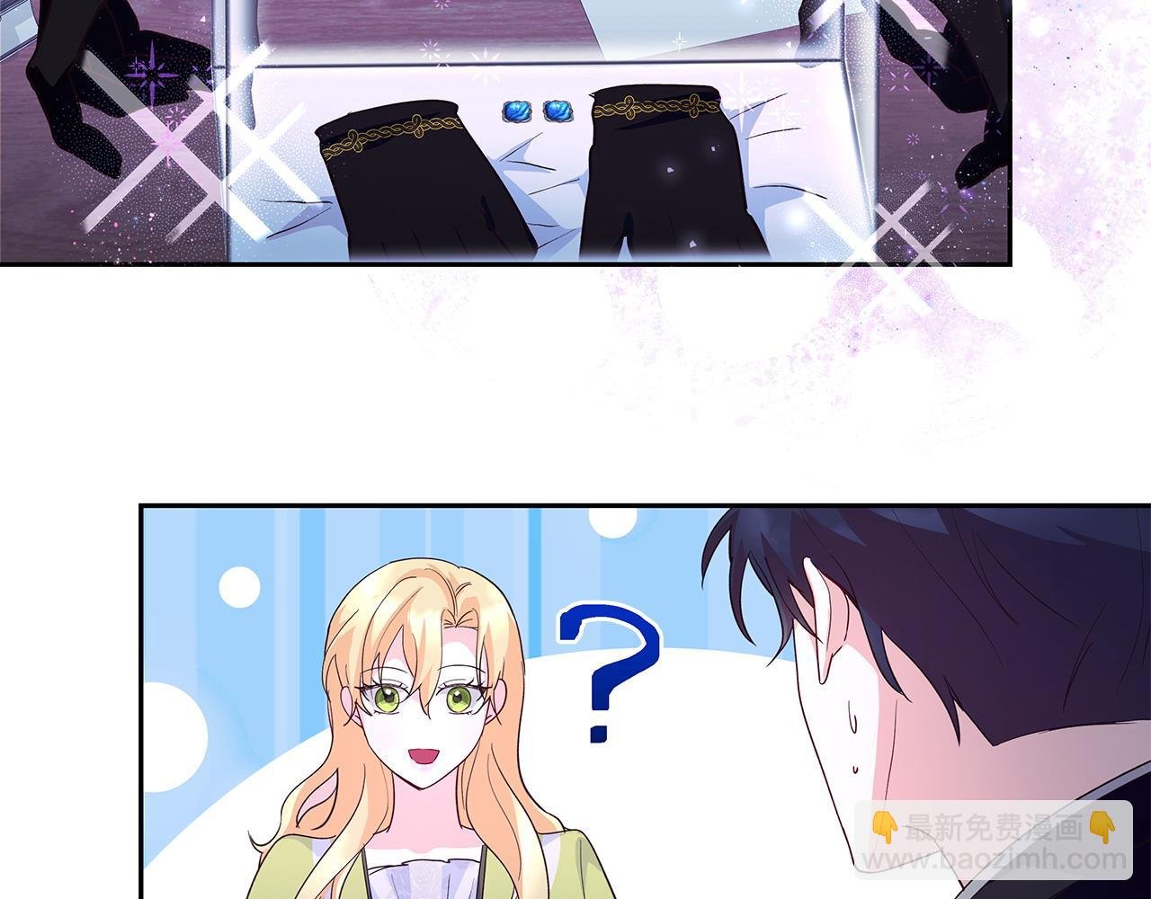 第39话 珍藏礼物