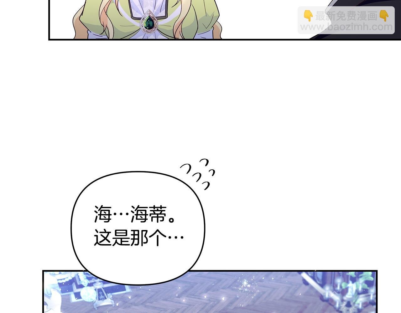 第39话 珍藏礼物
