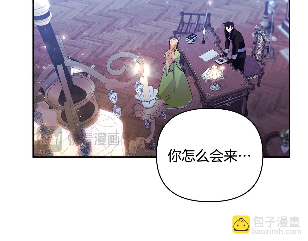 第39话 珍藏礼物