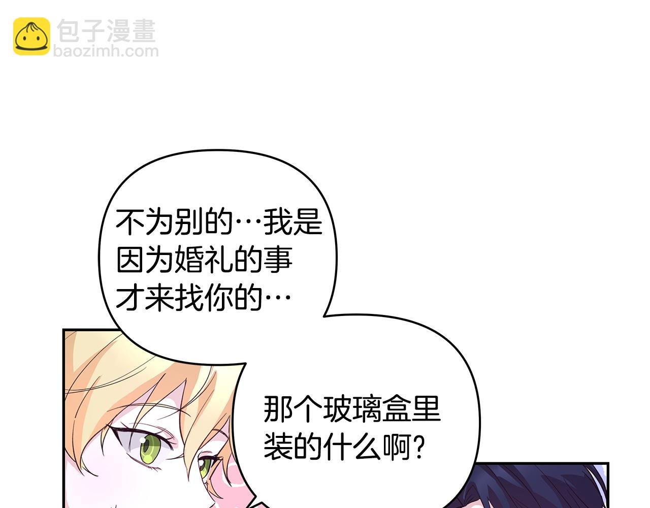 第39话 珍藏礼物