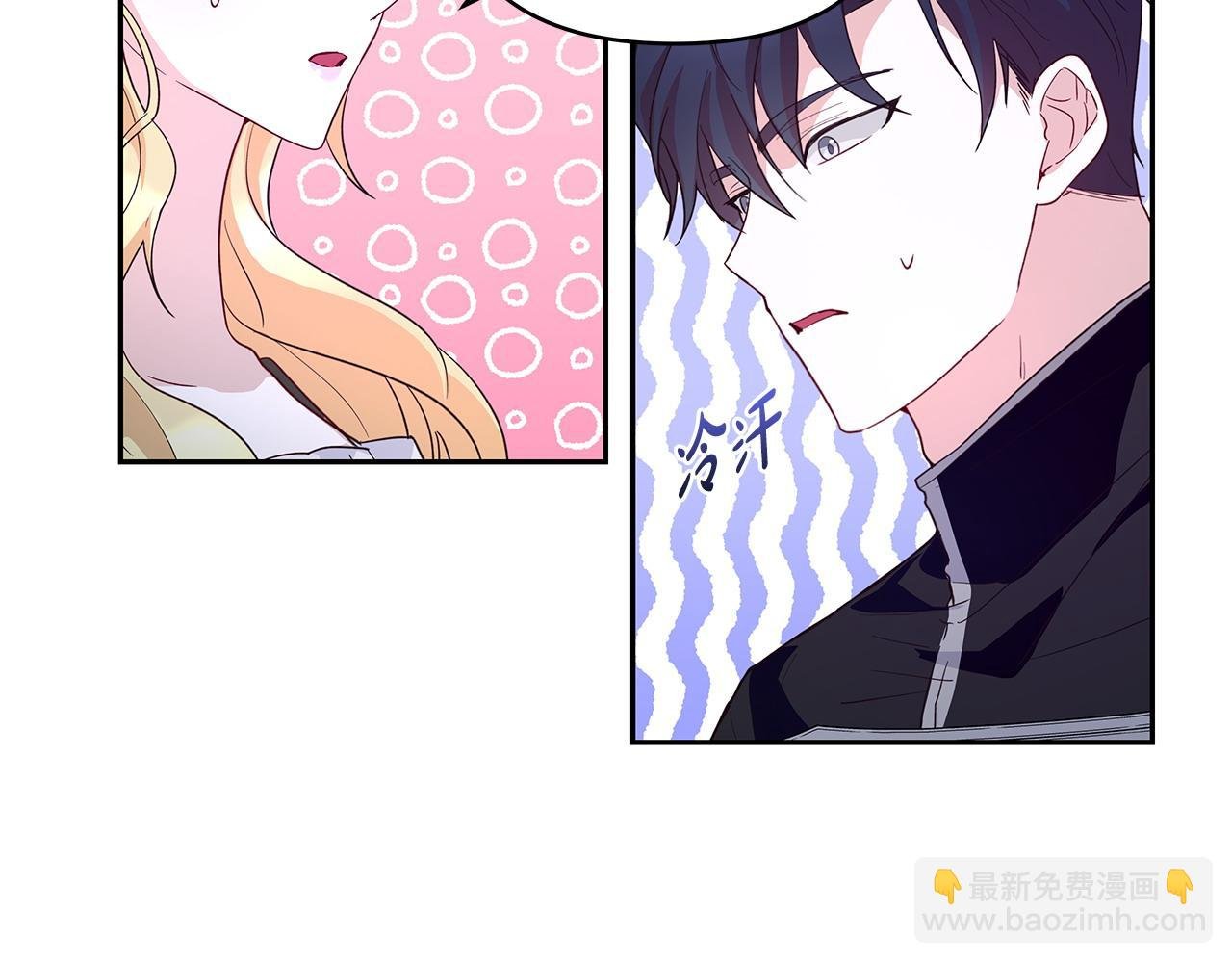 第39话 珍藏礼物