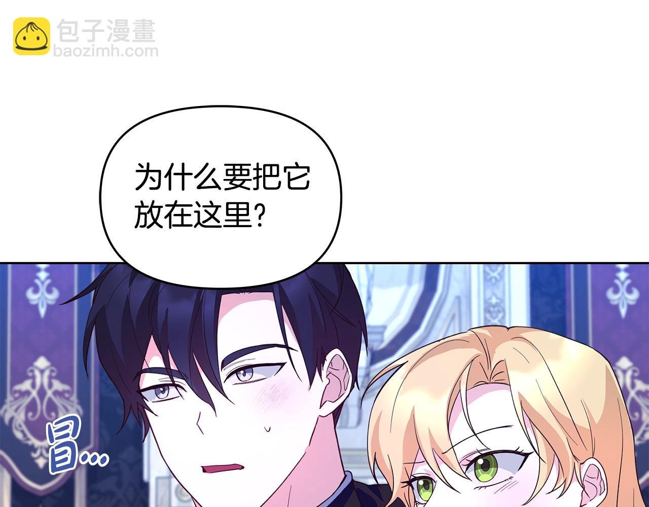 第39话 珍藏礼物