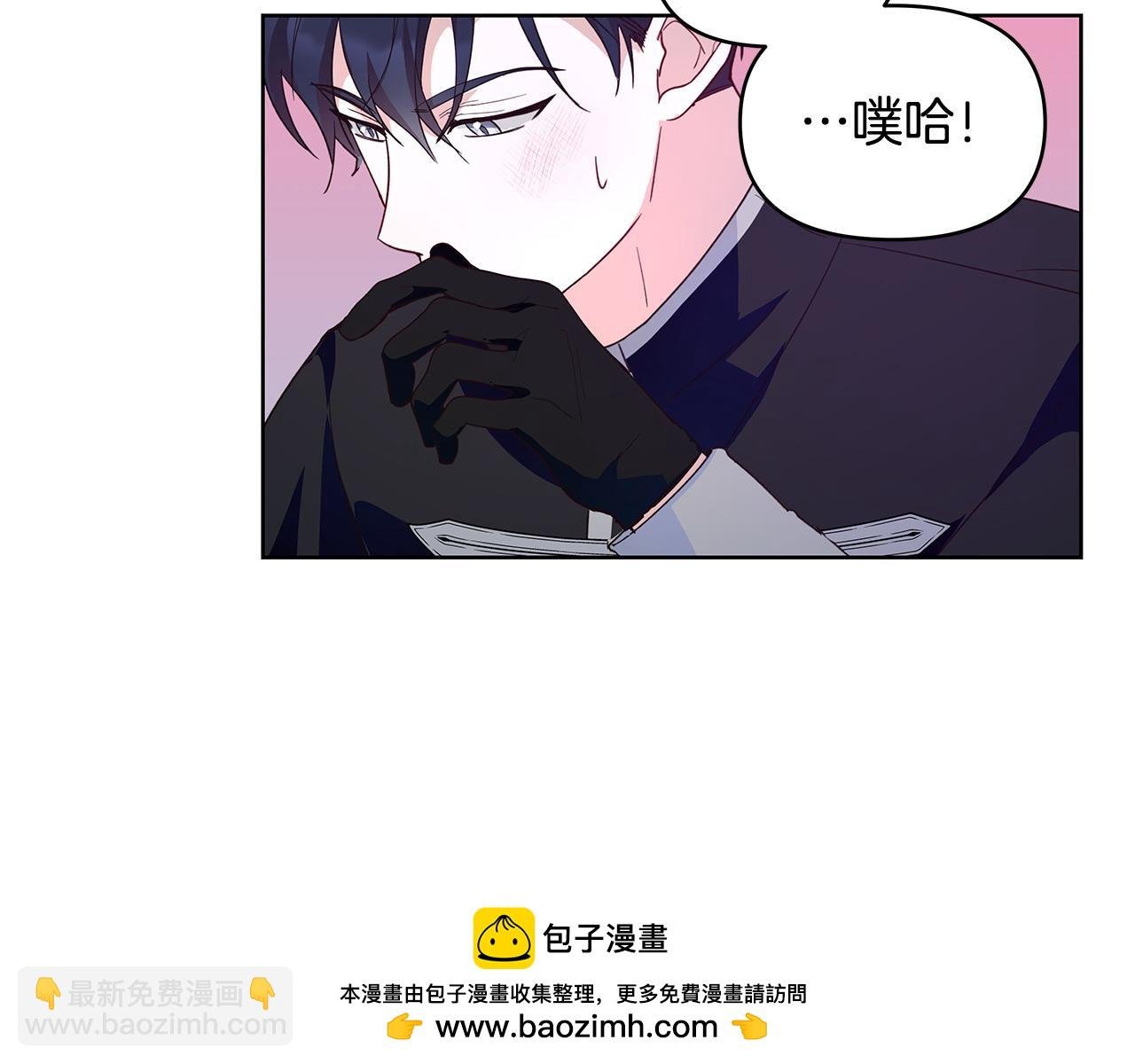 第39话 珍藏礼物