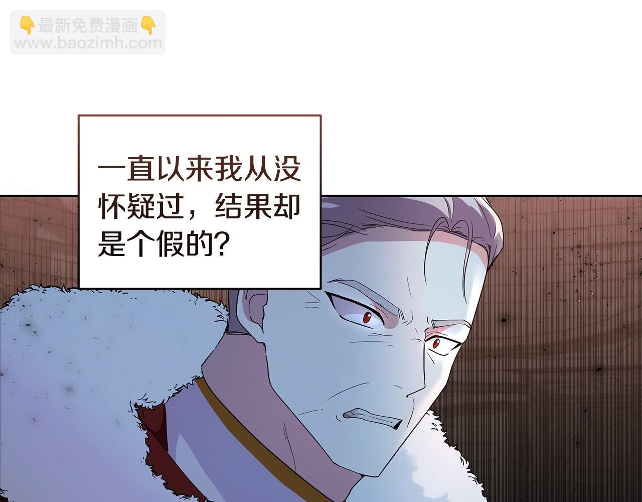 第40话 被威胁就眨眨眼