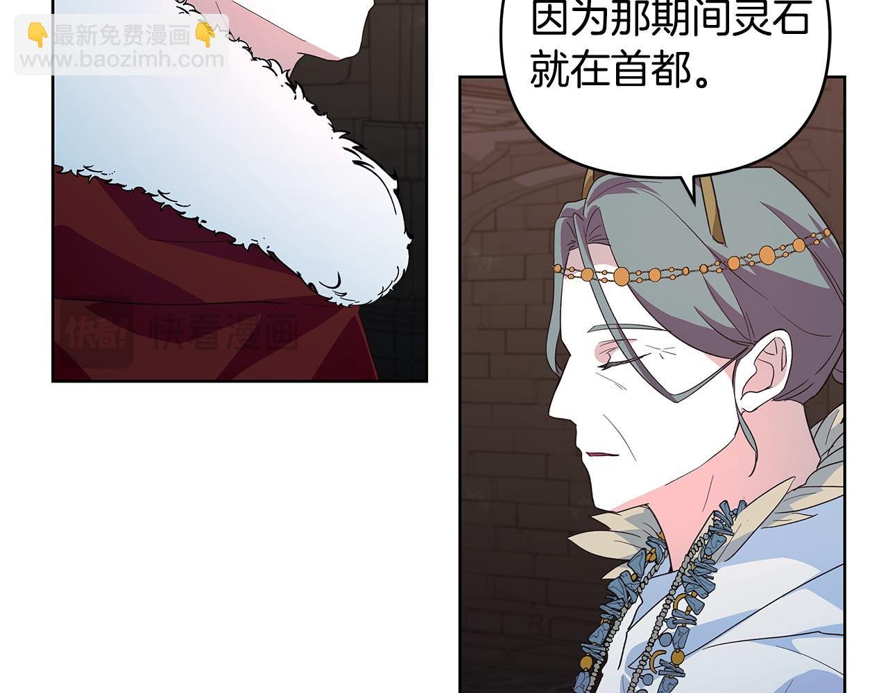 第40话 被威胁就眨眨眼