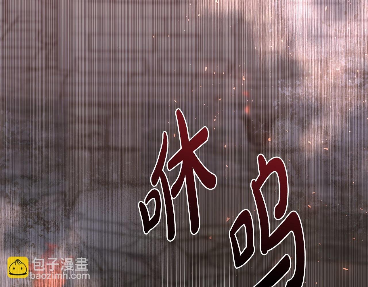 第40话 被威胁就眨眨眼