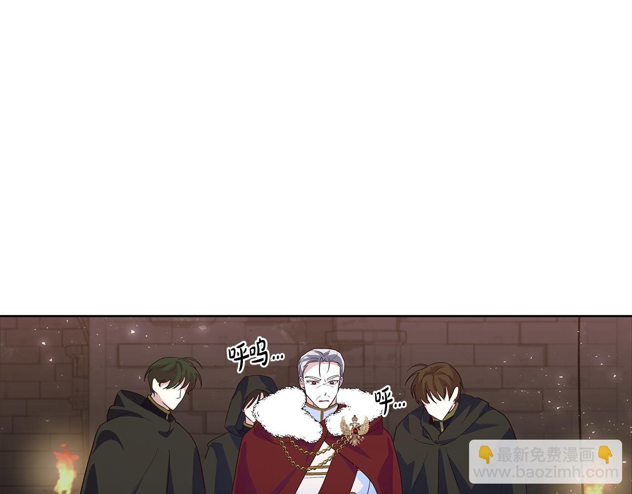 第40话 被威胁就眨眨眼