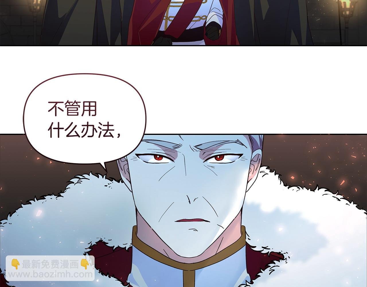 第40话 被威胁就眨眨眼