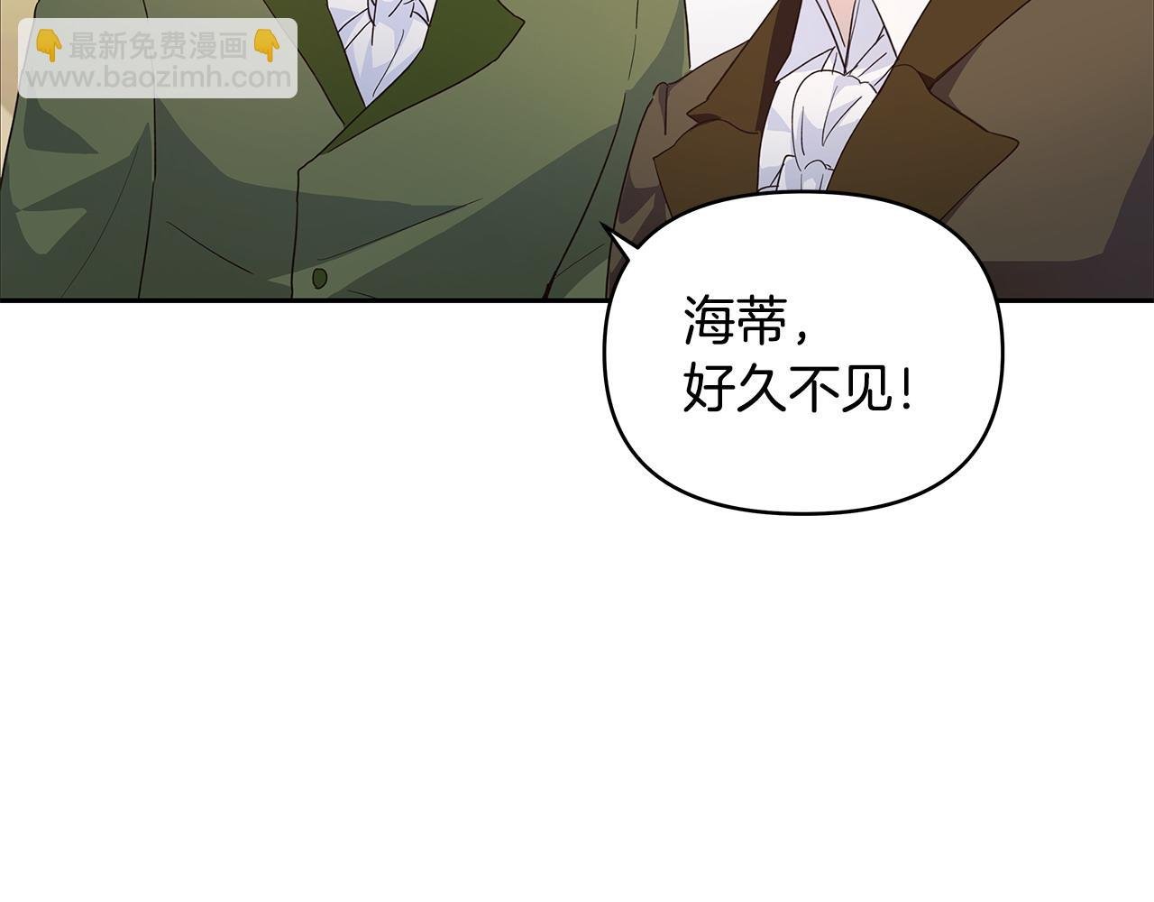 第40话 被威胁就眨眨眼