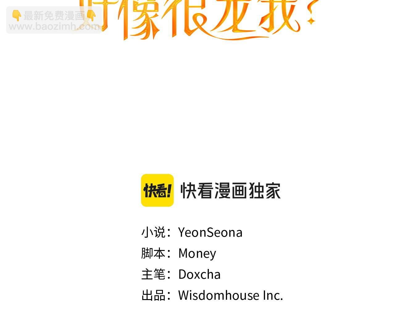 第41话 躲避