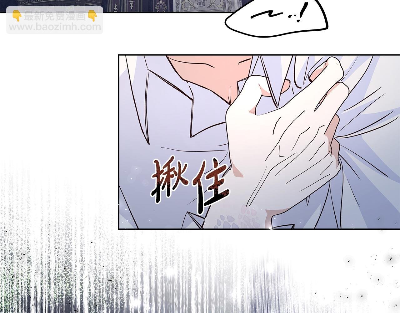 第41话 躲避