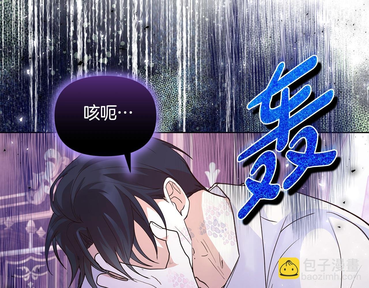 第41话 躲避