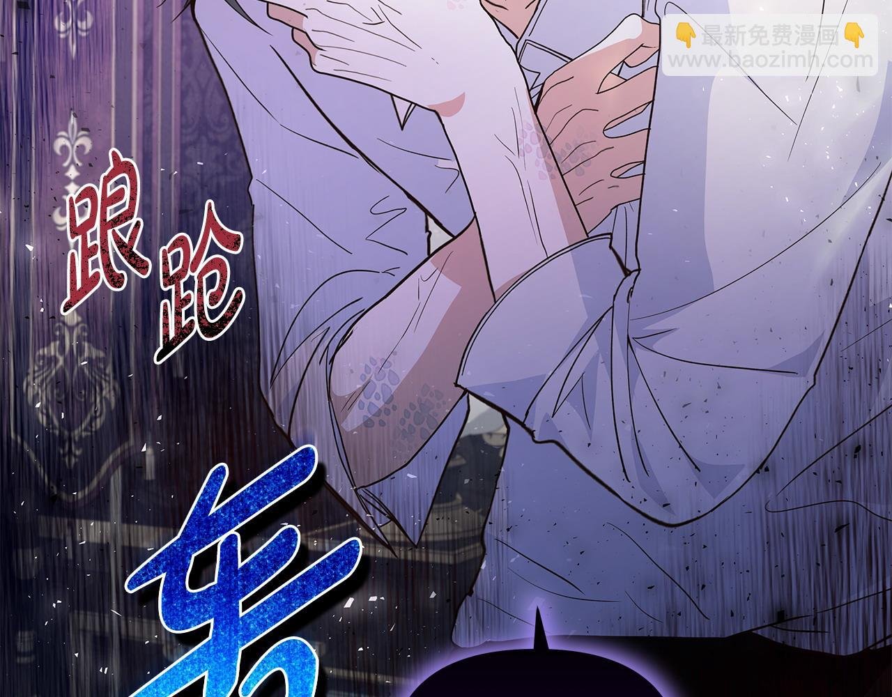 第41话 躲避