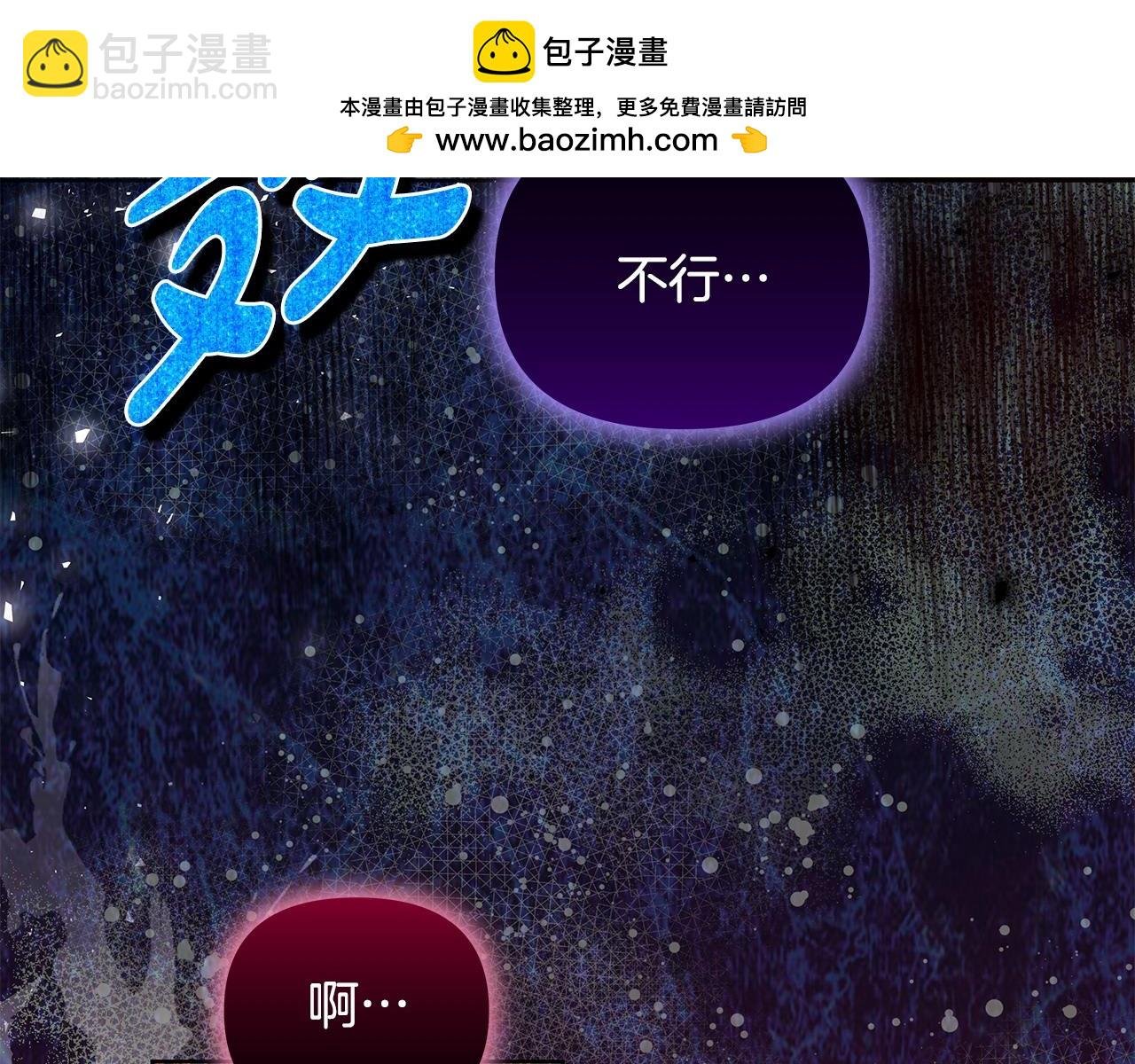第41话 躲避