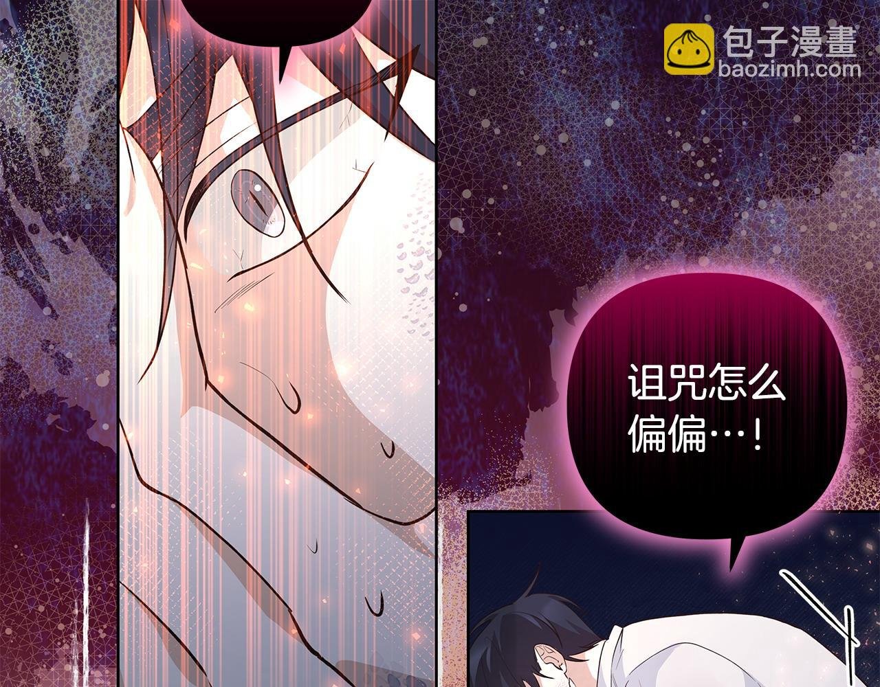 第41话 躲避