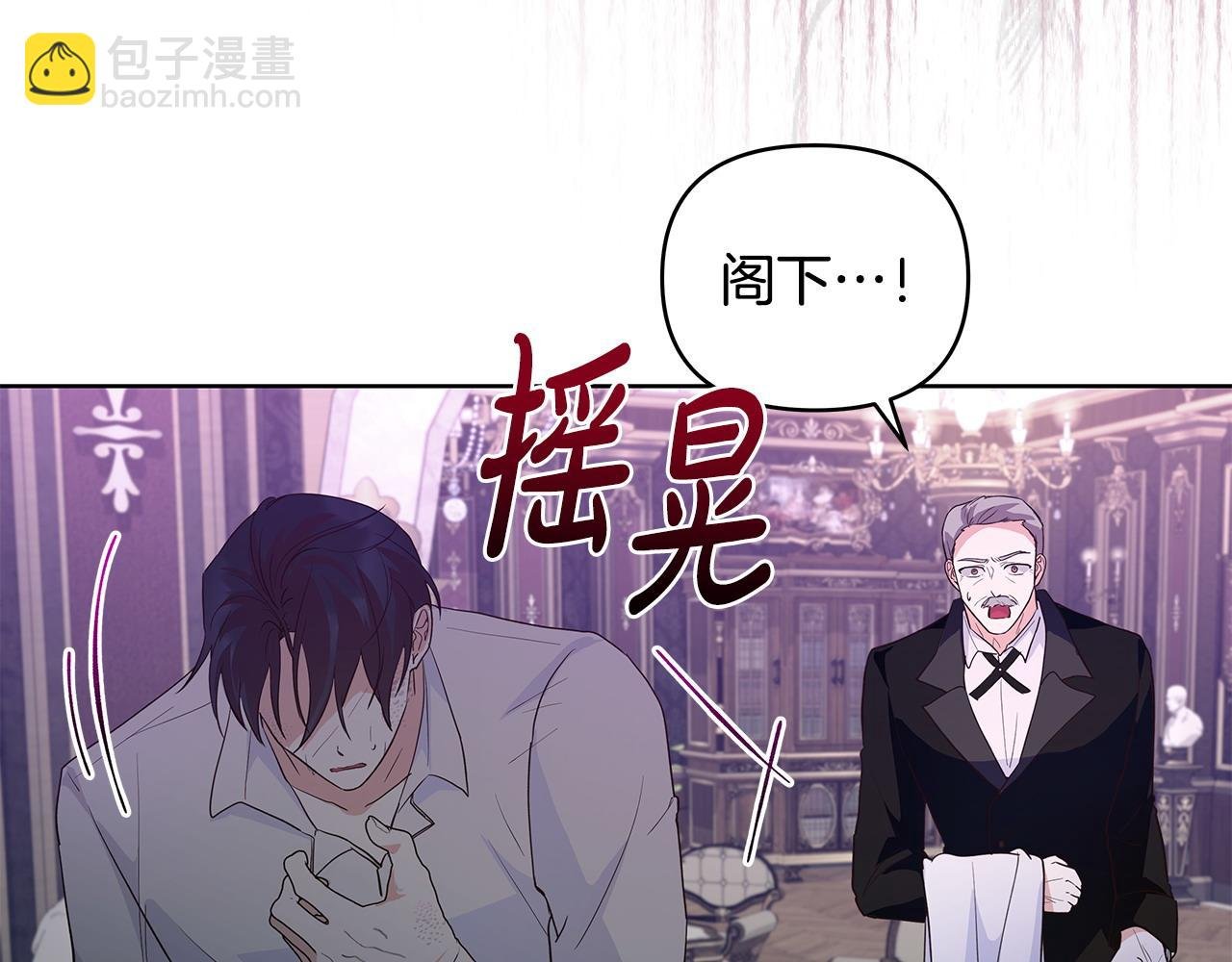 第41话 躲避