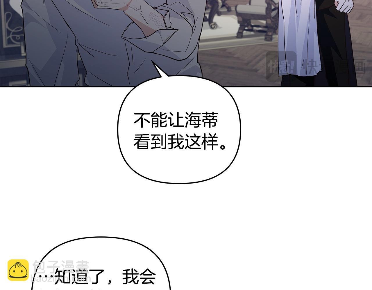 第41话 躲避