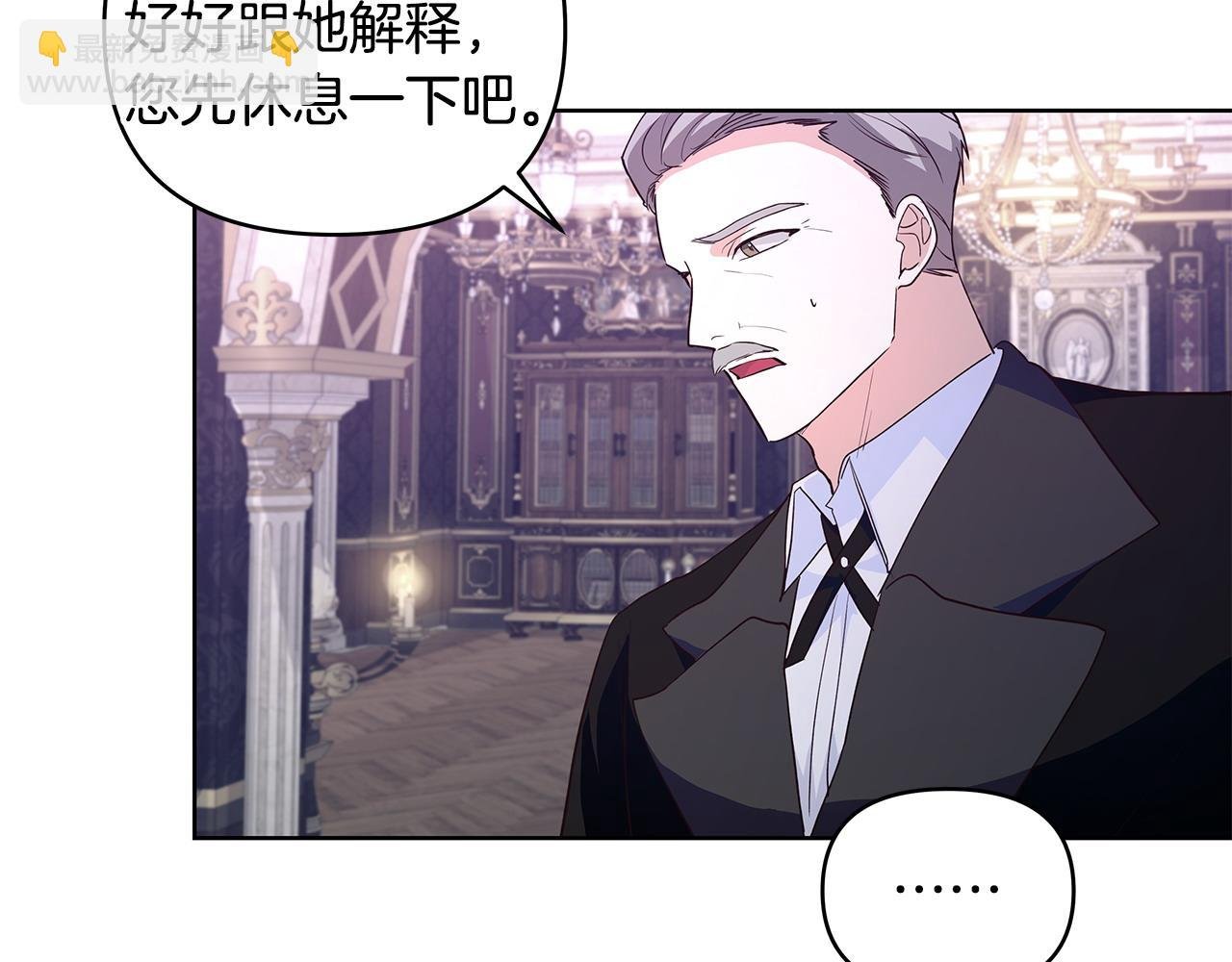 第41话 躲避