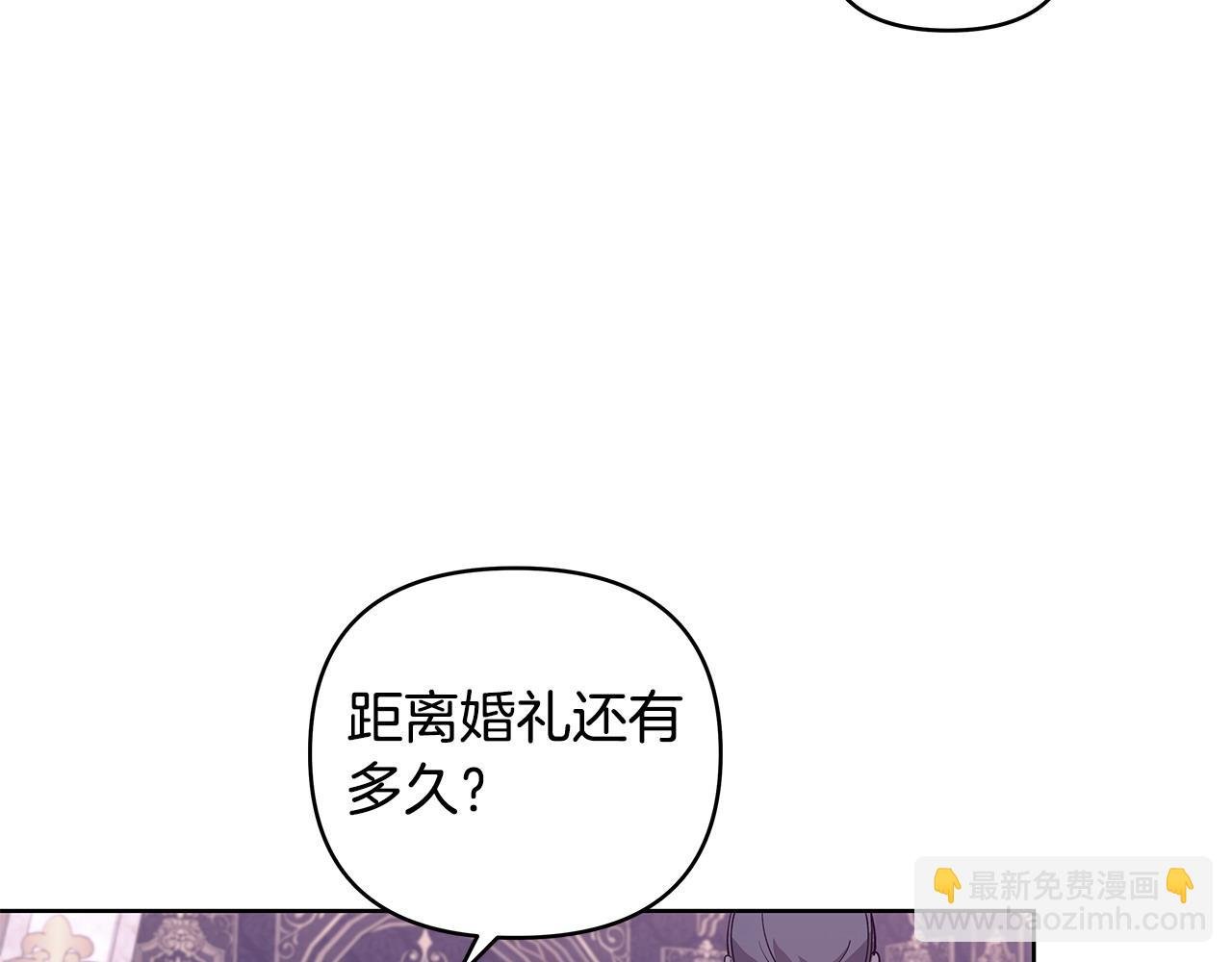 第41话 躲避