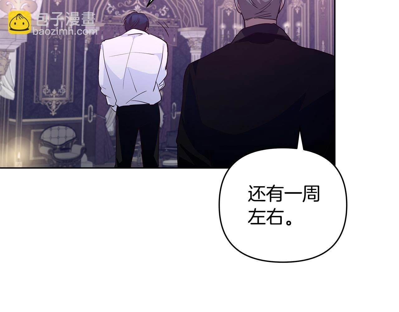 第41话 躲避