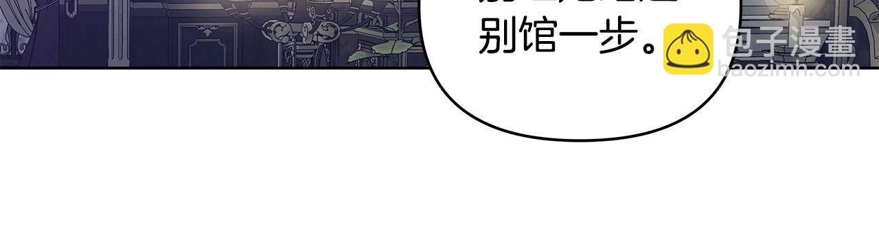 第41话 躲避