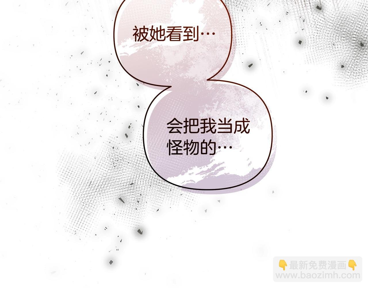 第41话 躲避
