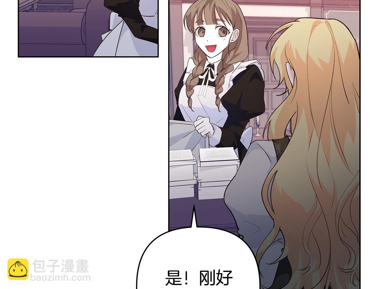 第41话 躲避