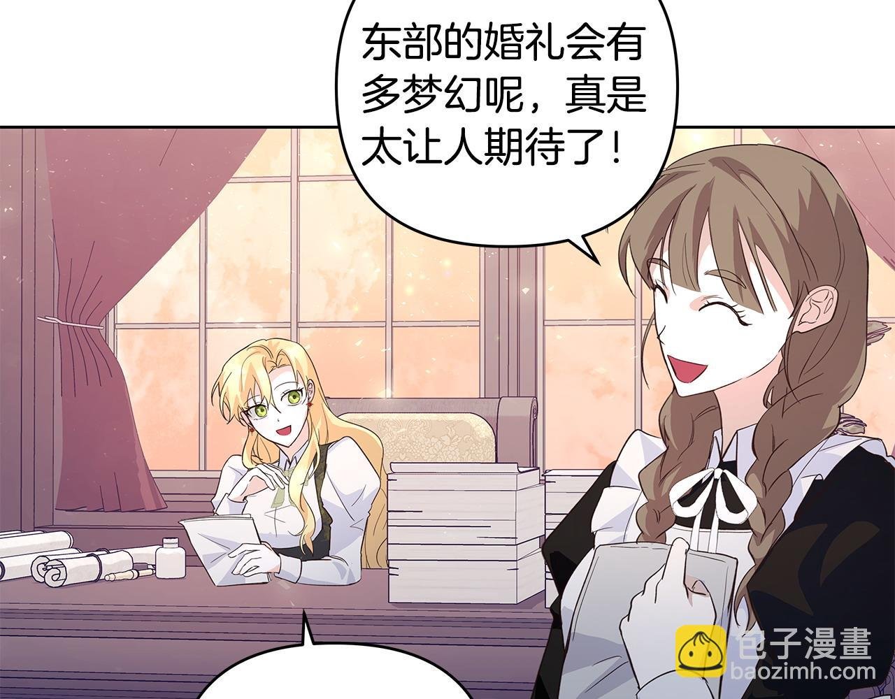 第41话 躲避