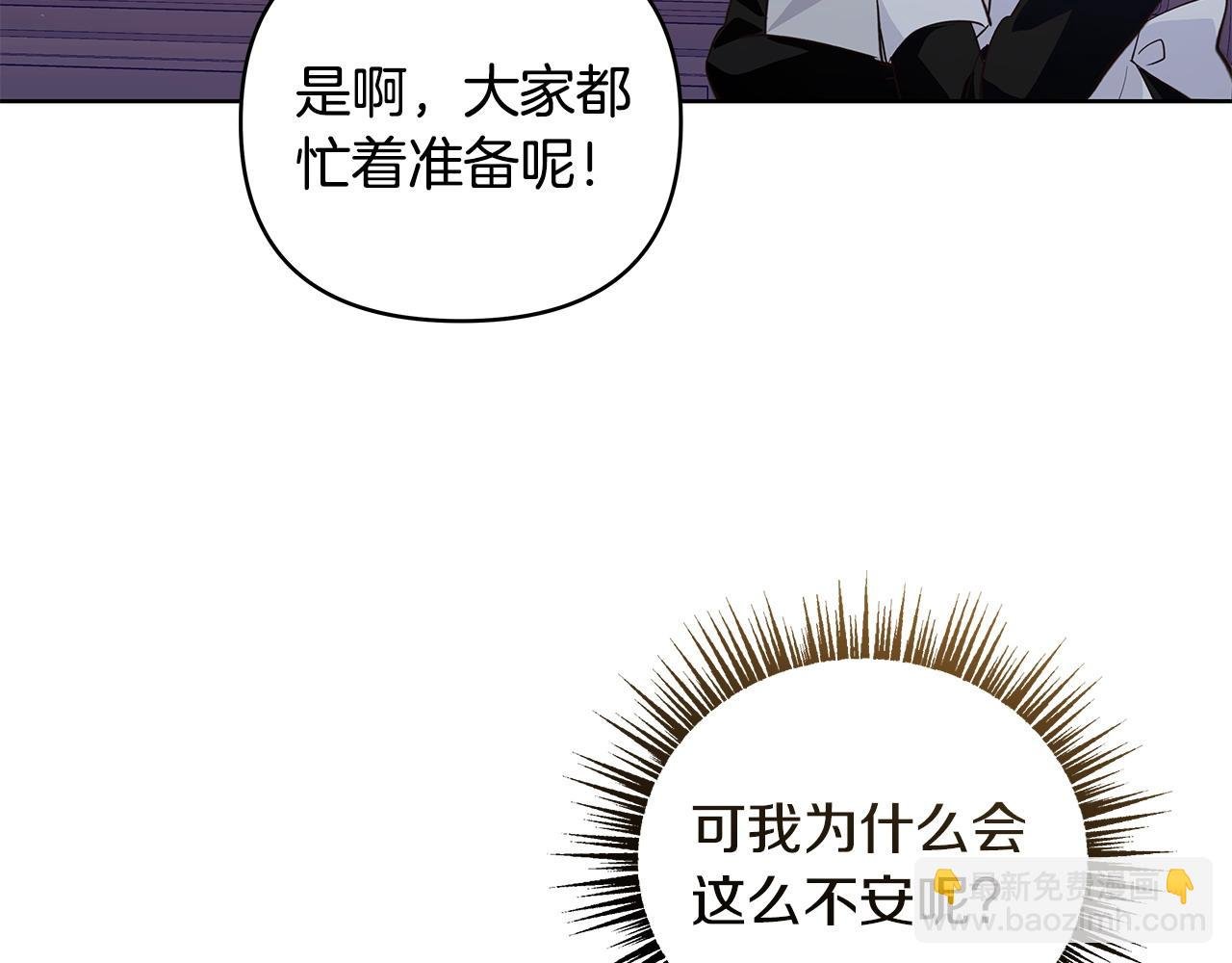 第41话 躲避