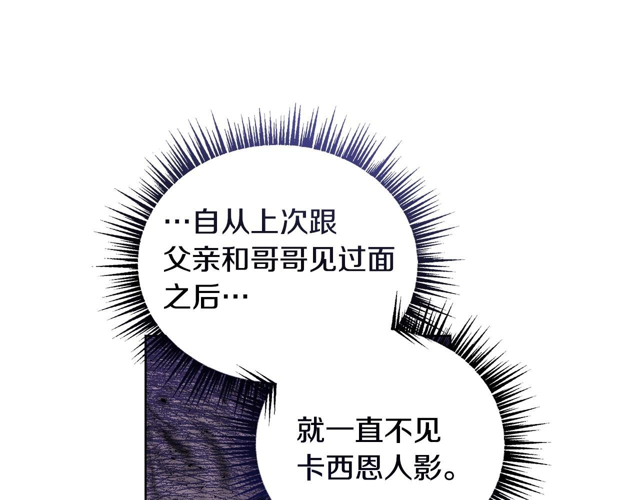 第41话 躲避
