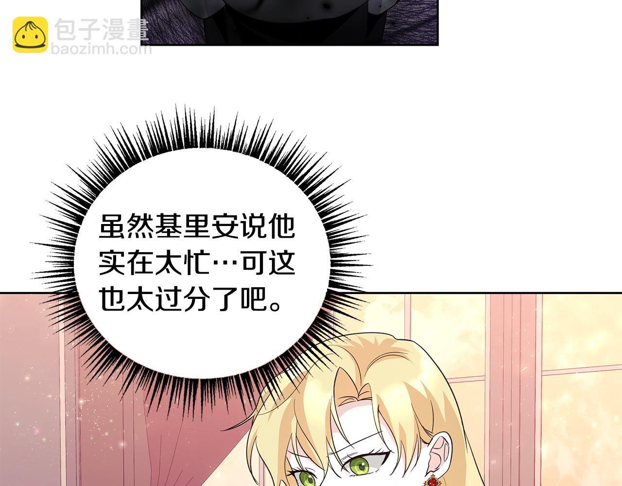 第41话 躲避