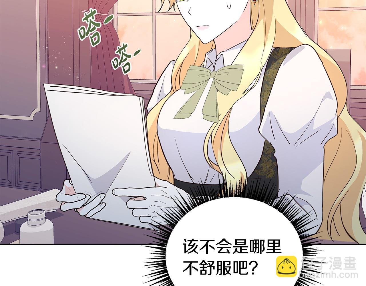 第41话 躲避