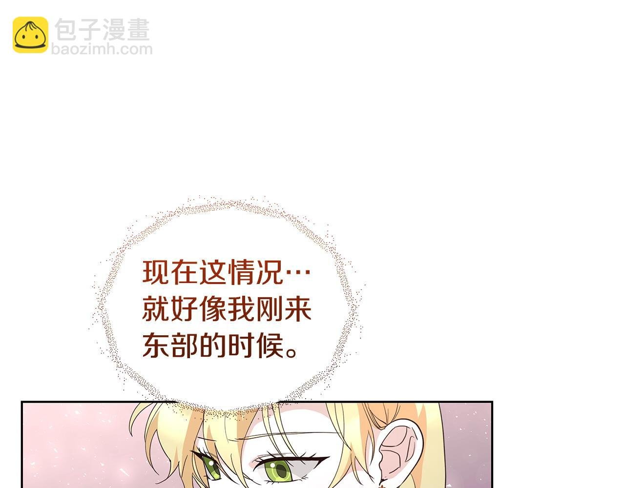 第41话 躲避