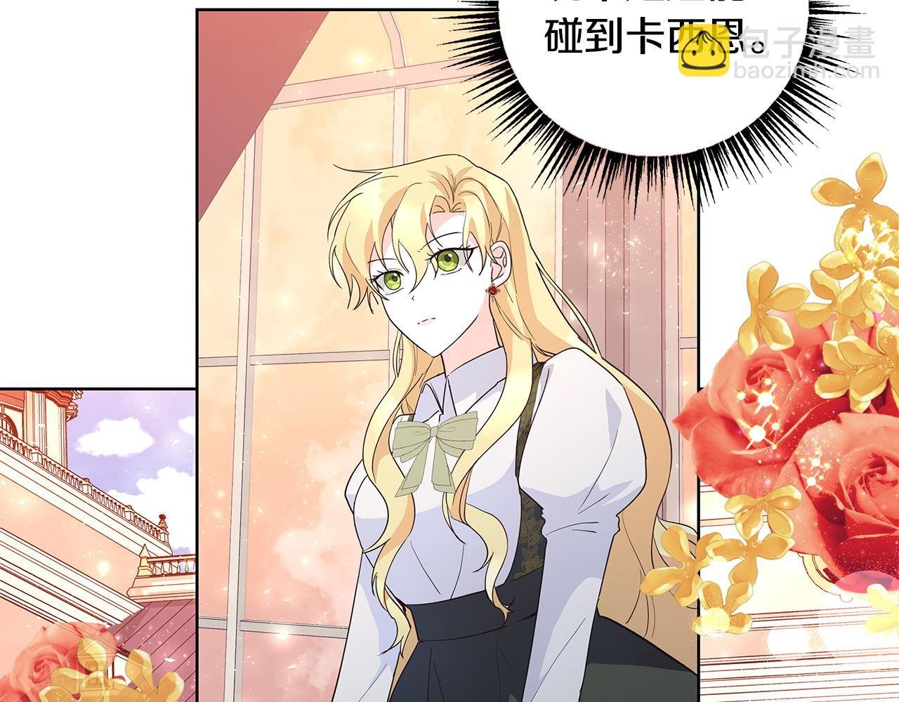 第41话 躲避