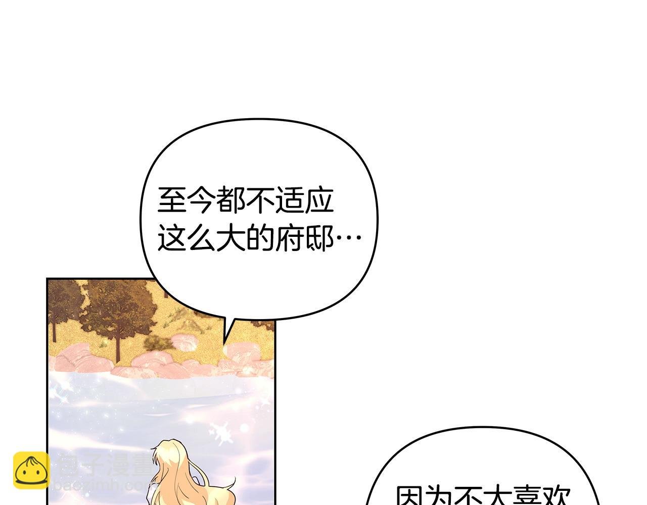 第41话 躲避
