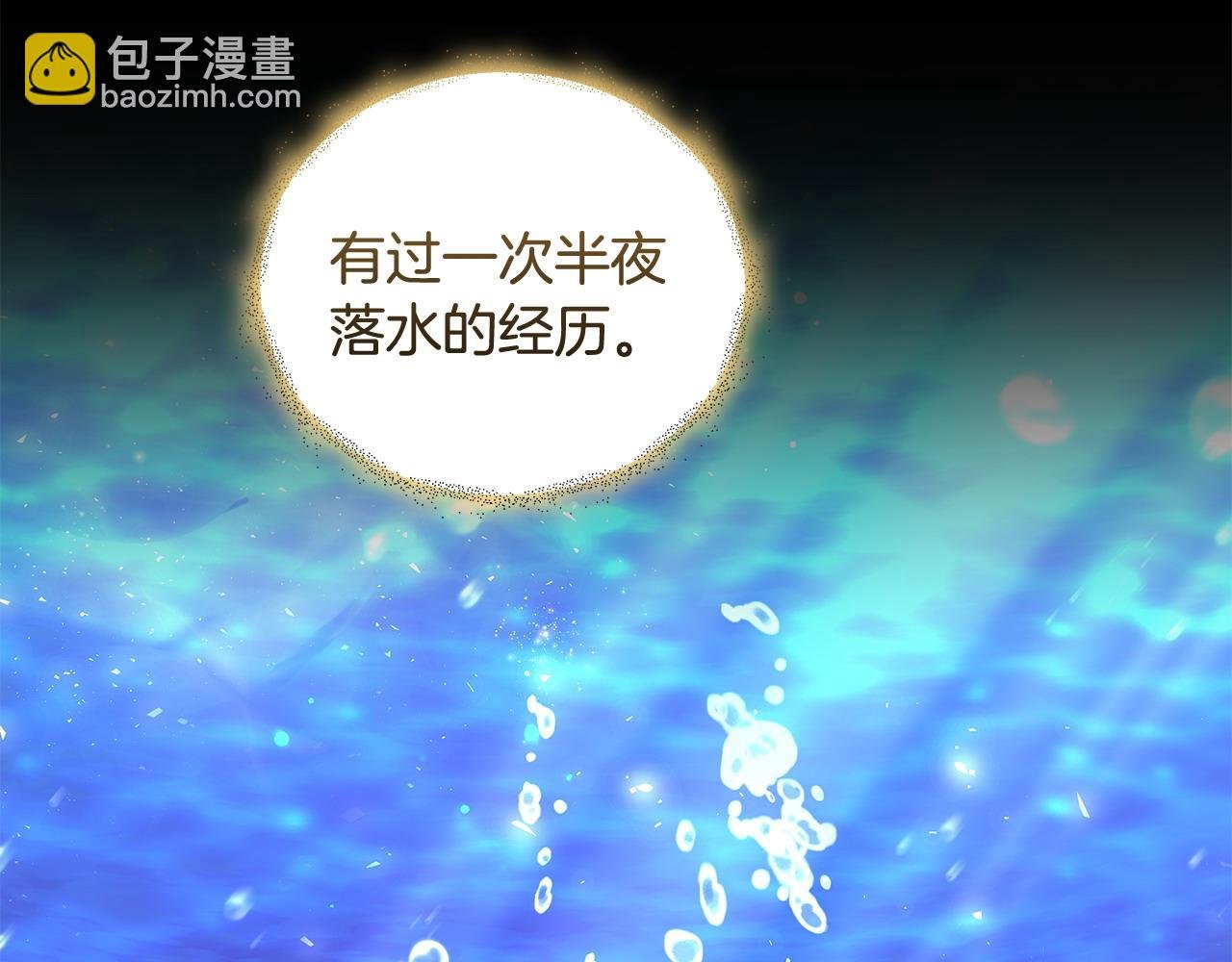 第41话 躲避