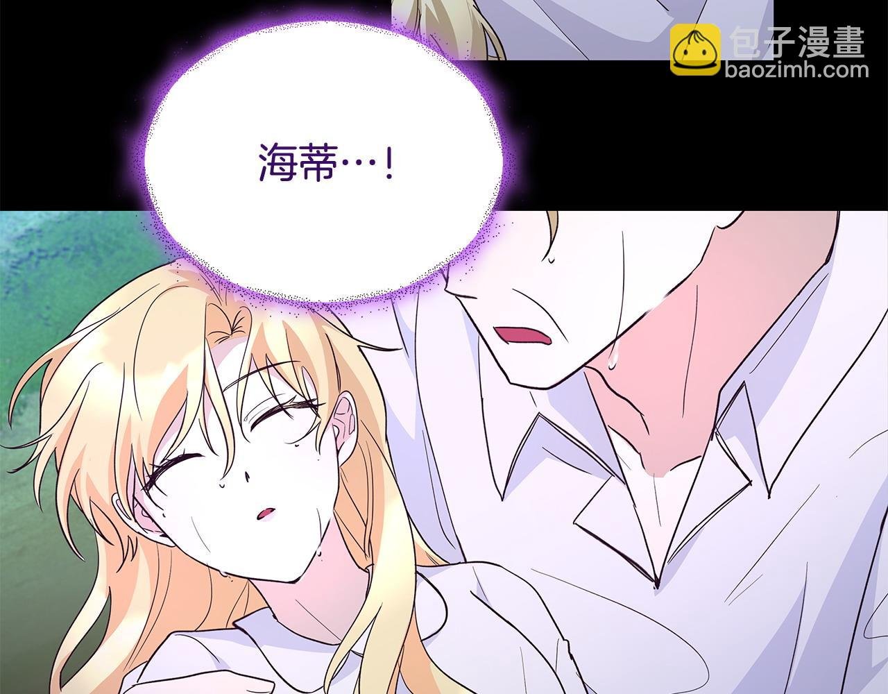 第41话 躲避