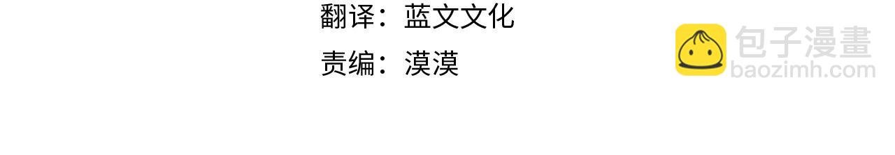 第42话 他的秘密