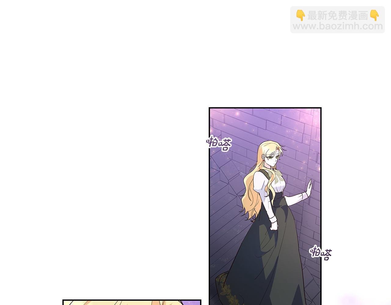 第42话 他的秘密