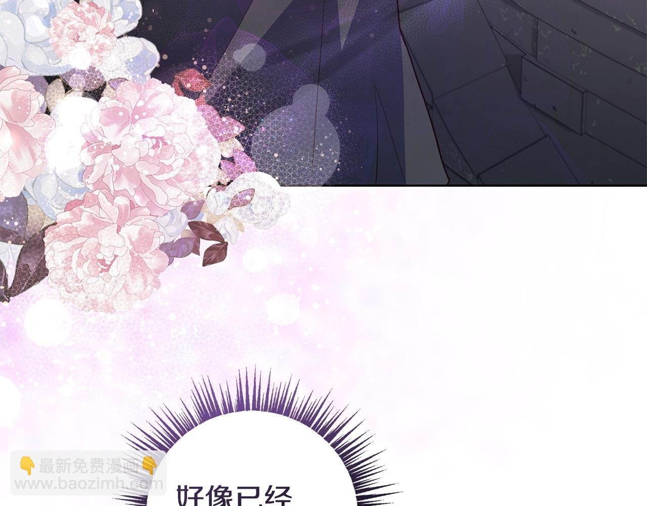 第42话 他的秘密