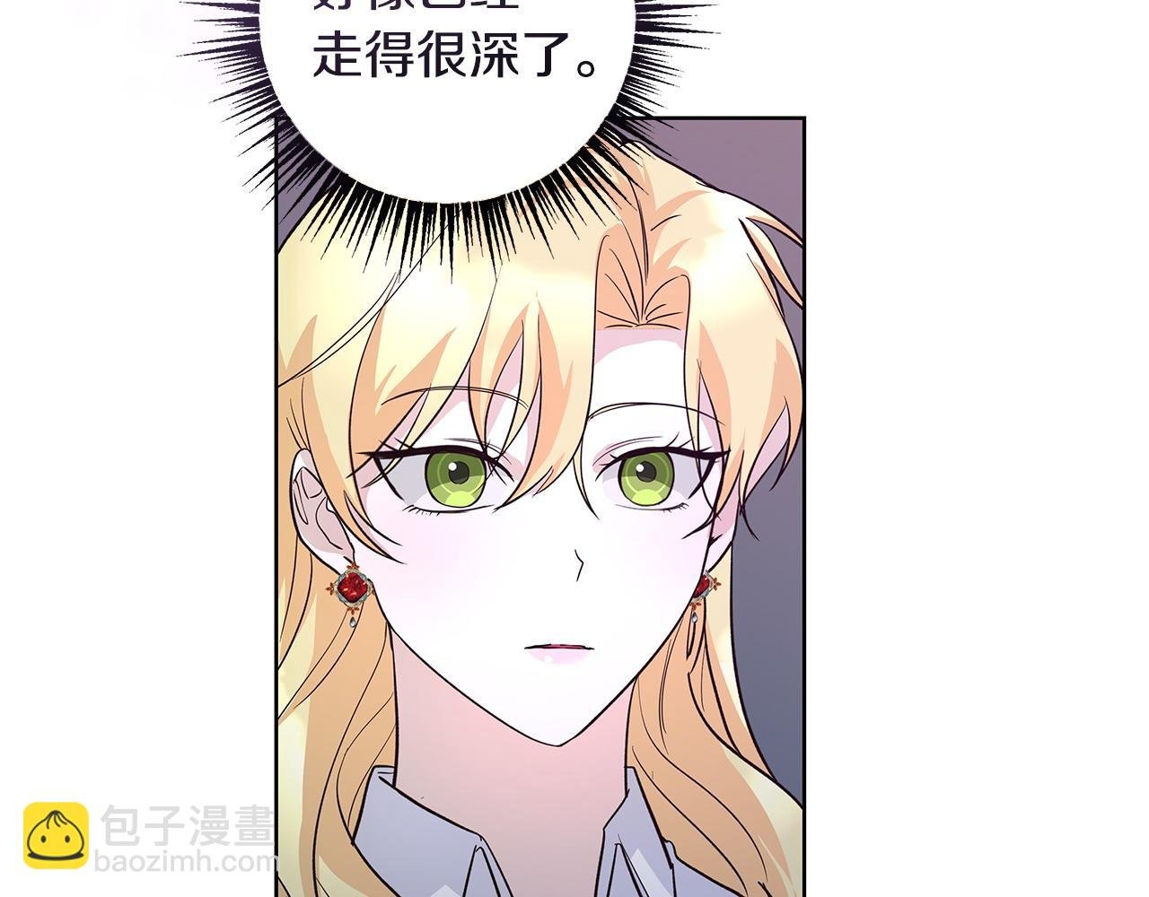 第42话 他的秘密