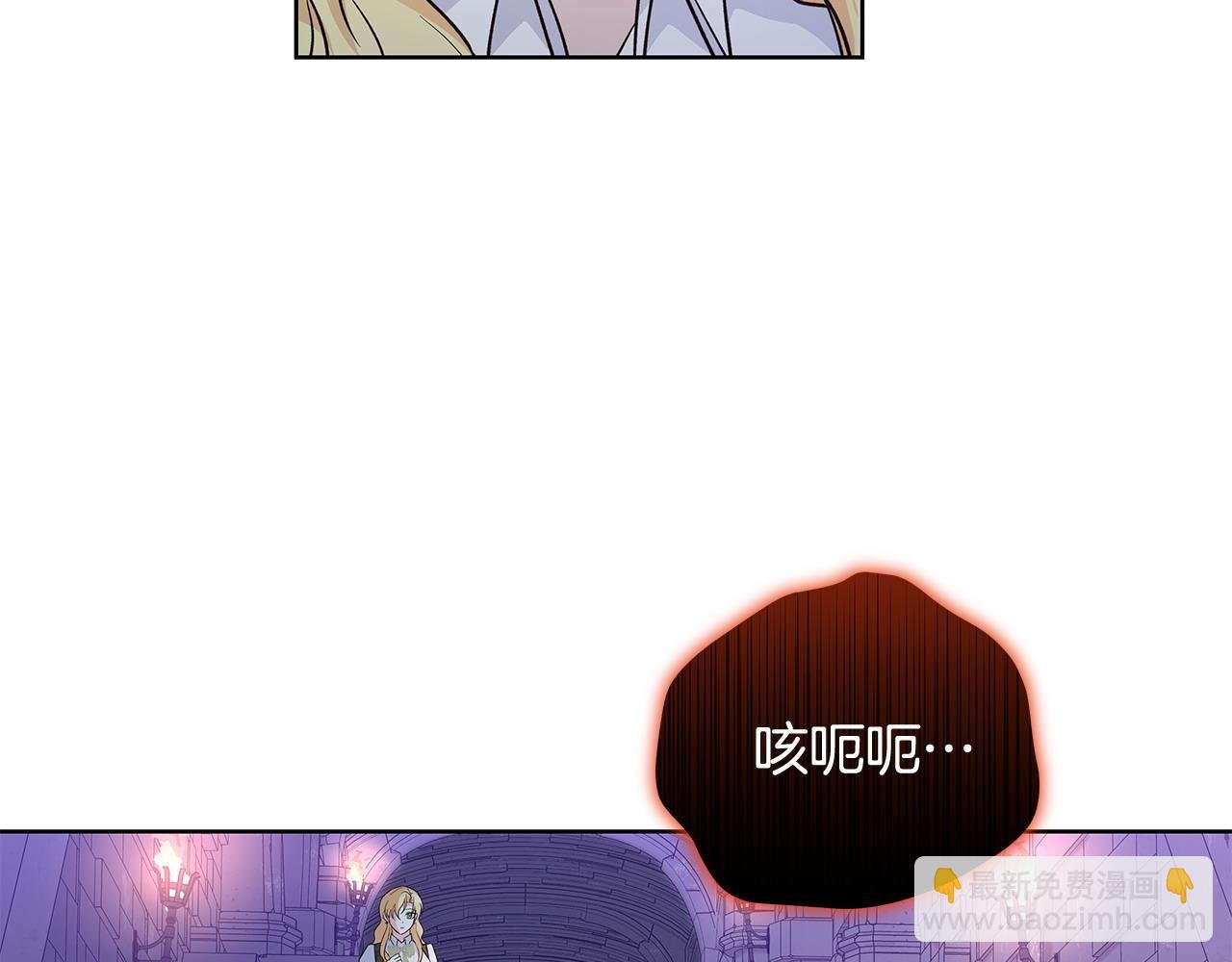 第42话 他的秘密