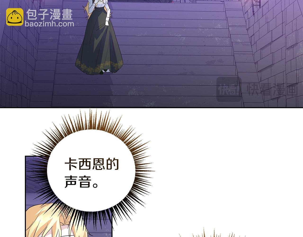 第42话 他的秘密