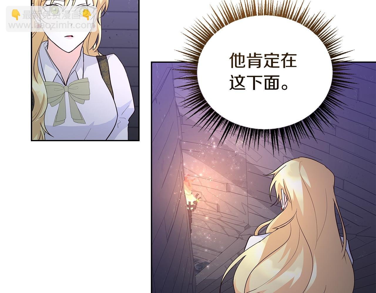第42话 他的秘密