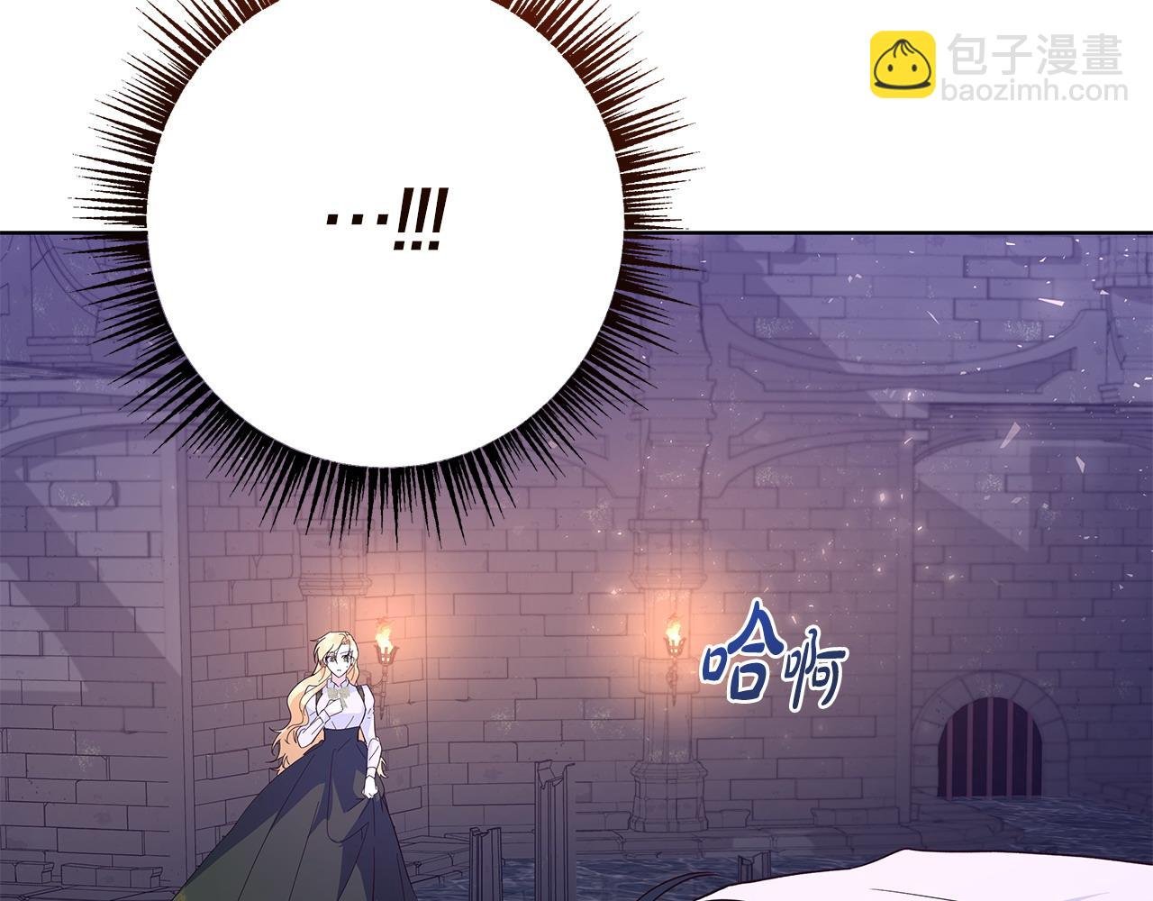 第42话 他的秘密