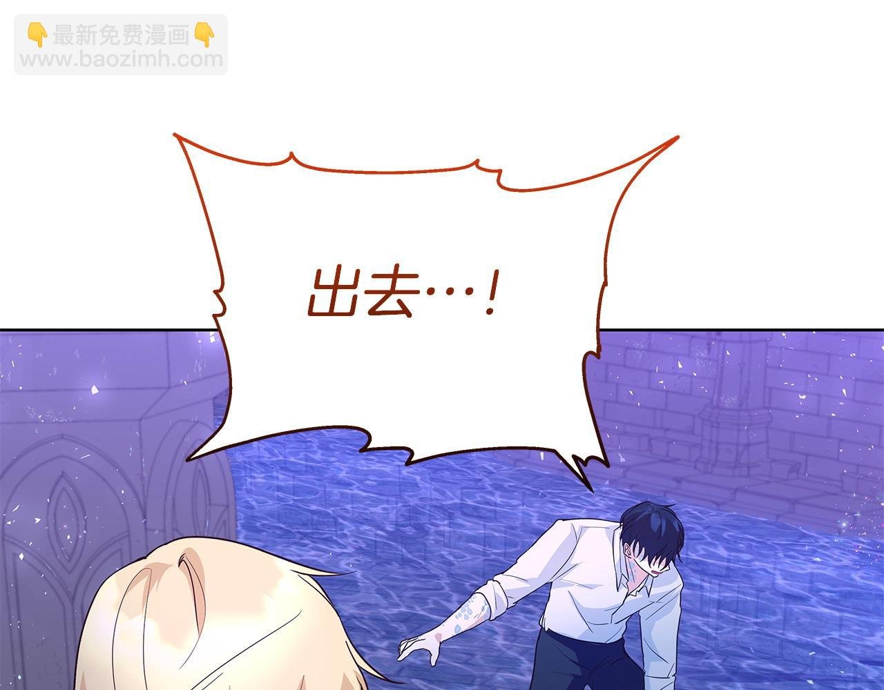 第42话 他的秘密